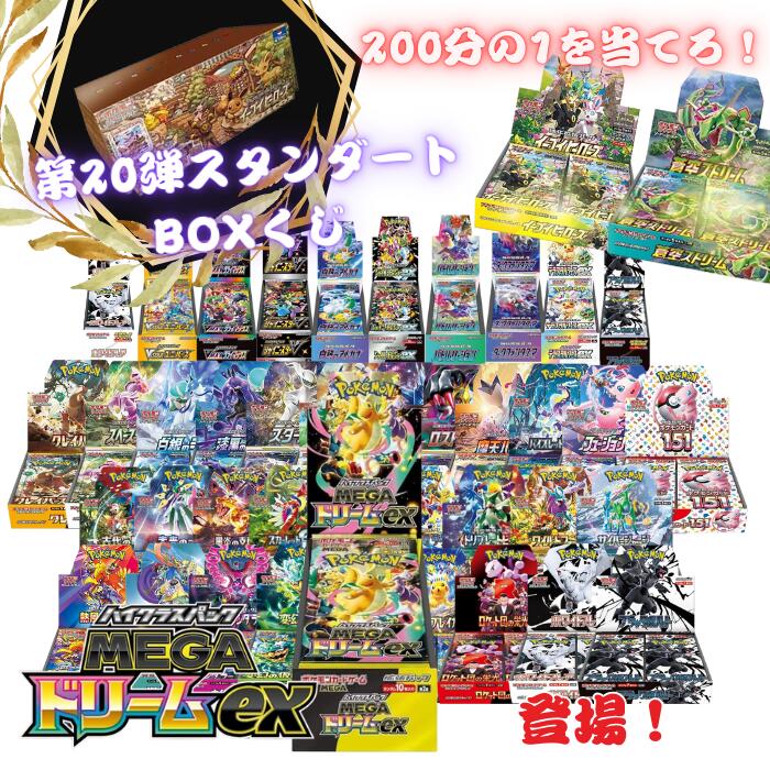 楽天市場】【未開封・送料無料】ポケモンカードゲーム ナンジャモの