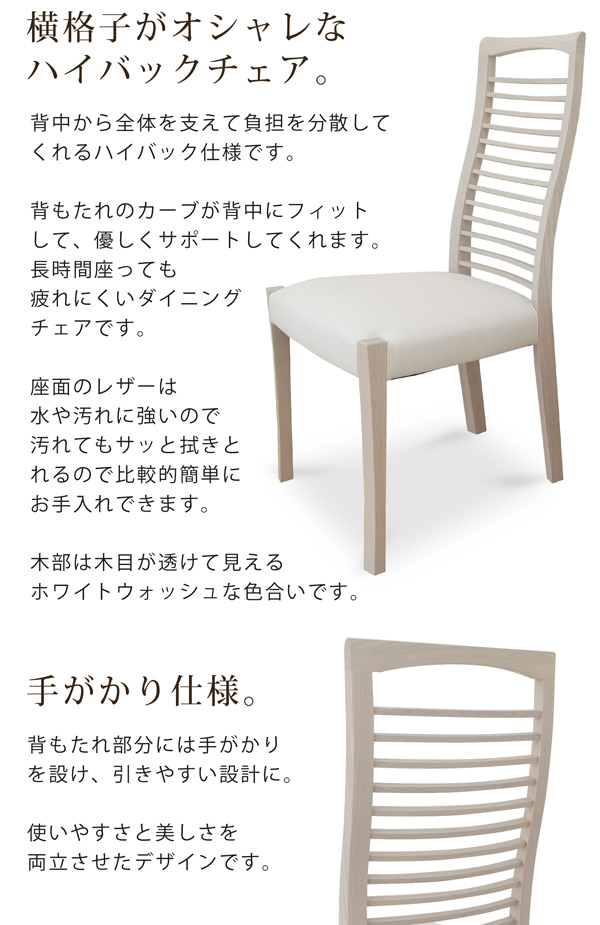 シギヤマ家具工業 ダイニングチェア ダイニングチェアー 2脚セット