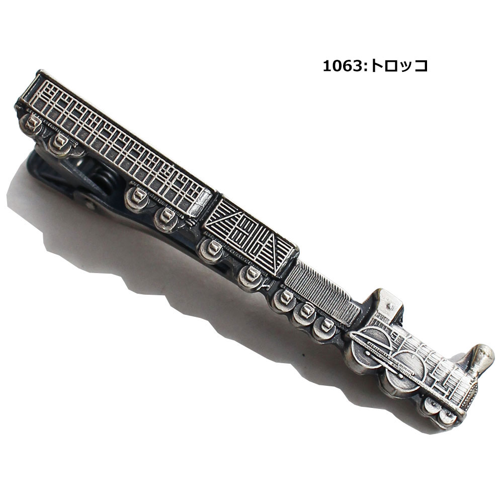 ネクタイピン おもしろ 日本製 SL機関車シリーズ タイピン 列車 鉄道