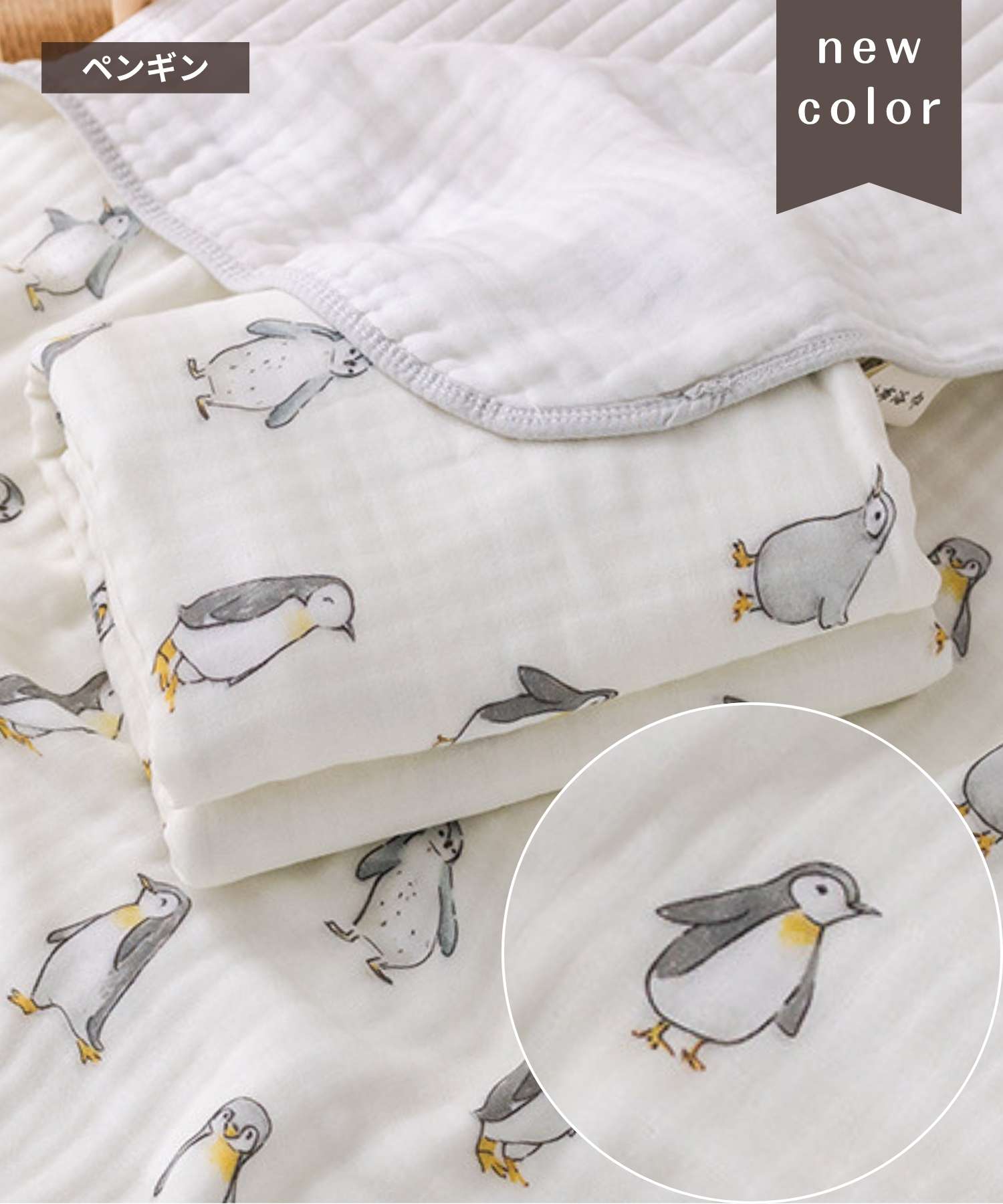 SweetMommy（スウィートマミー） ベビー バスタオル タオル 赤ちゃん