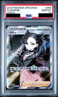 マリィ SR シールド PSA10】マリィ シールドマリィ SR 068/060 1枚の