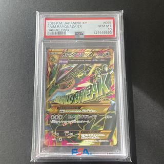ポケカ(PSA10/PSA9)のカード販売・通販 | magi