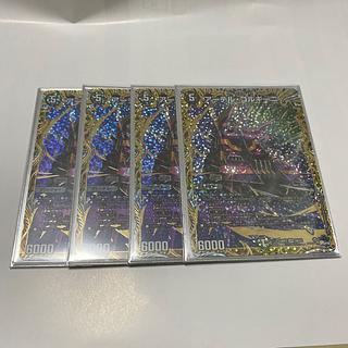 アーテルゴルギーニ」の激安通販 | magi