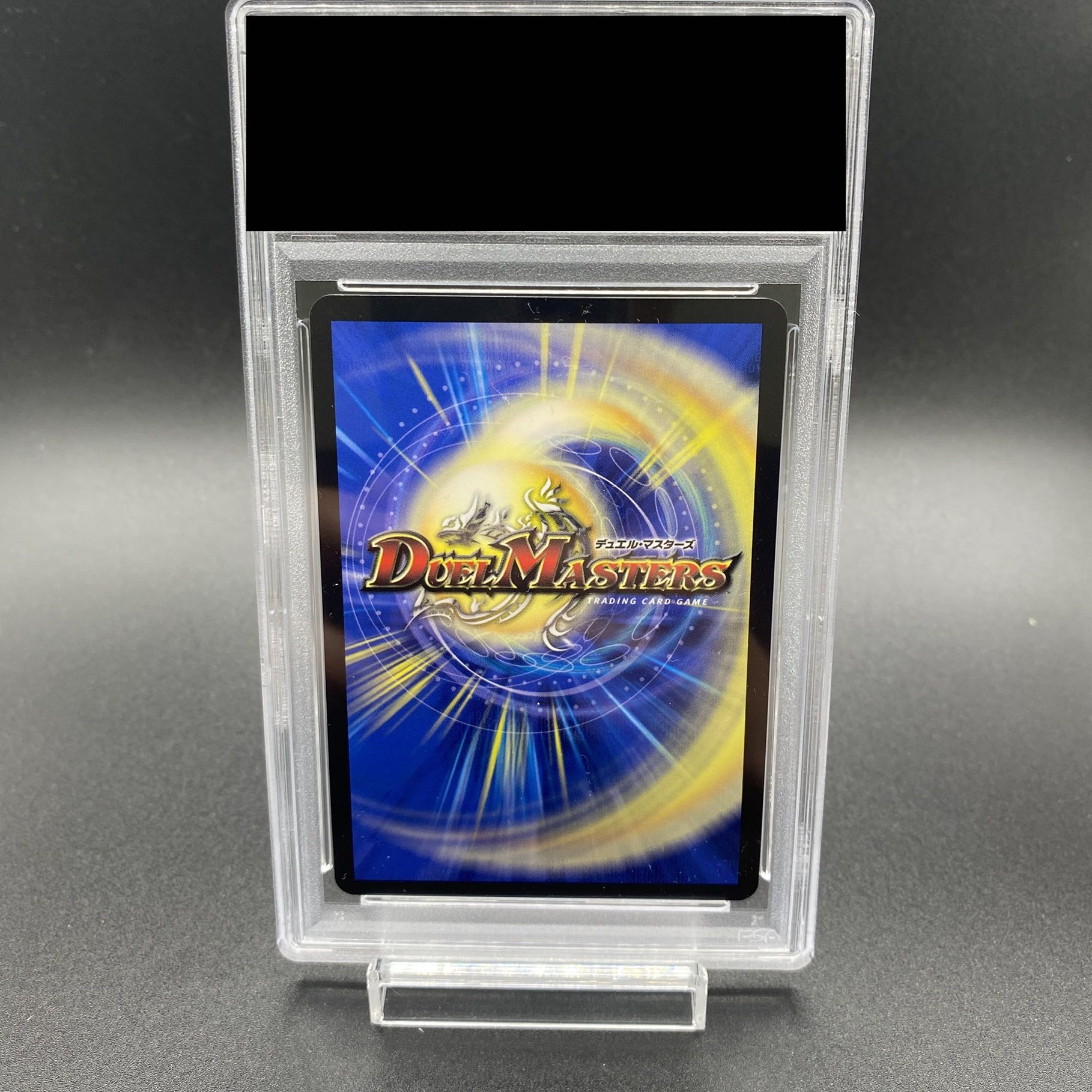 PSA10】ブレイン・スラッシュ(金トレジャー) R-foil SP8/SP8 1枚の通販