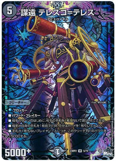 元祖陰湿デッキ】ドロマーハンデスの回し方と必勝テクニック【ドロマー