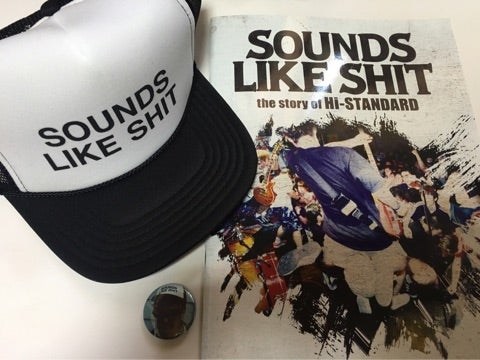 Hi-STANDARD「SOUNDS LIKE SHIT」を観て | Do It Yourself〜Music