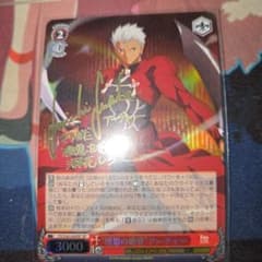 ws 理想の絶望 アーチャー サイン sp fate 諏訪部順一 - メルカリ