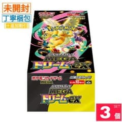 新品・未開封】【※シュリンク無し】メガドリームex ハイクラスパック