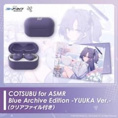 ブルーアーカイブ 早瀬ユウカ イヤホン vivionblue ファイル付 - メルカリ