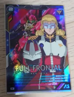 2026年最新】フル・フロンタルの人気アイテム - メルカリ