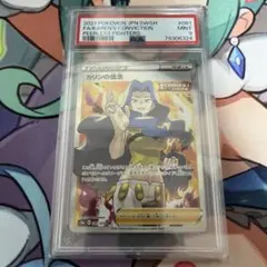 2026年最新】カリン sr psa10の人気アイテム - メルカリ