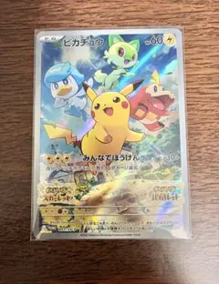 2026年最新】ピカチュウの人気アイテム - メルカリ