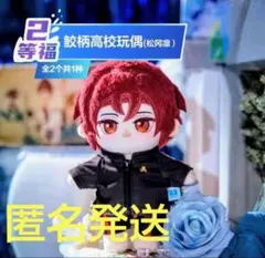 2026年最新】Free 松岡凛 中国の人気アイテム - メルカリ