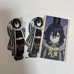2026年最新】柱展 アクスタ 伊黒の人気アイテム - メルカリ