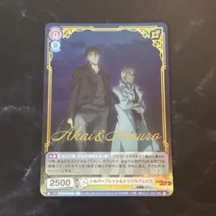 2026年最新】シルバーブレット&トリプルフェイスの人気アイテム - メルカリ