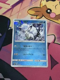 2026年最新】あろーらろこん ミラーの人気アイテム - メルカリ