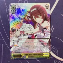 2026年最新】甜花 sspの人気アイテム - メルカリ