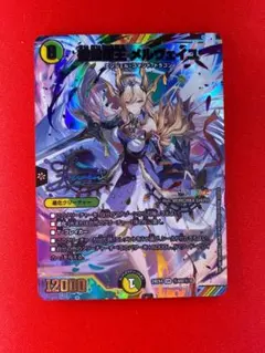 2026年最新】メルヴェイユ フレンの人気アイテム - メルカリ