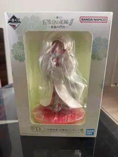 2026年最新】五等分の花嫁∬祝福の門出の人気アイテム - メルカリ