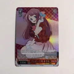 2026年最新】ゾンビランドサガ スリーブの人気アイテム - メルカリ