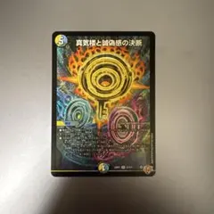 2026年最新】ペテンシーの人気アイテム - メルカリ