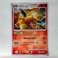 2026年最新】リザードン 復刻版の人気アイテム - メルカリ