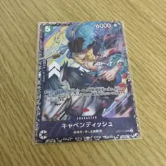 2026年最新】フラッグ キャベンディッシュの人気アイテム - メルカリ