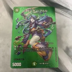 2026年最新】ヨビニオンマルルの人気アイテム - メルカリ