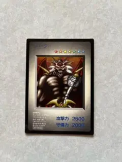 2026年最新】遊戯王 ゾークの人気アイテム - メルカリ
