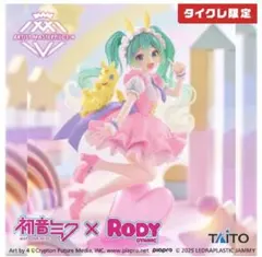 2026年最新】初音ミク×Rody AMP＋ フィギュア メルヘンver.の人気