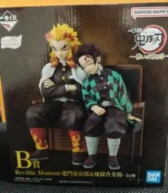 2026年最新】鬼滅の刃 一番くじ b賞 竈門炭治郎&煉獄杏寿郎の人気