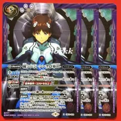 2026年最新】碇シンジ バトスピの人気アイテム - メルカリ