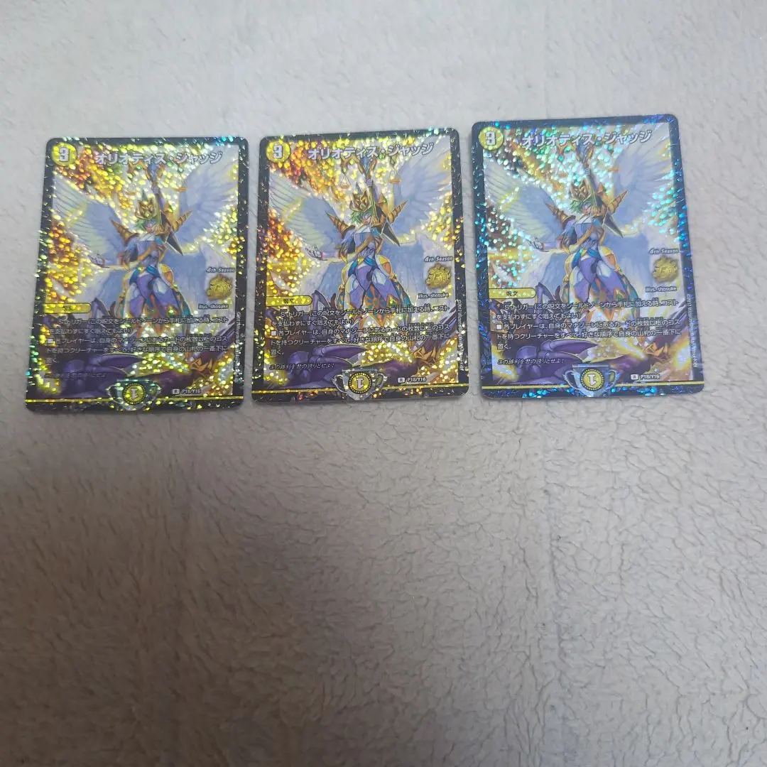 2026年最新】オリオティスジャッジ プロモの人気アイテム - メルカリ