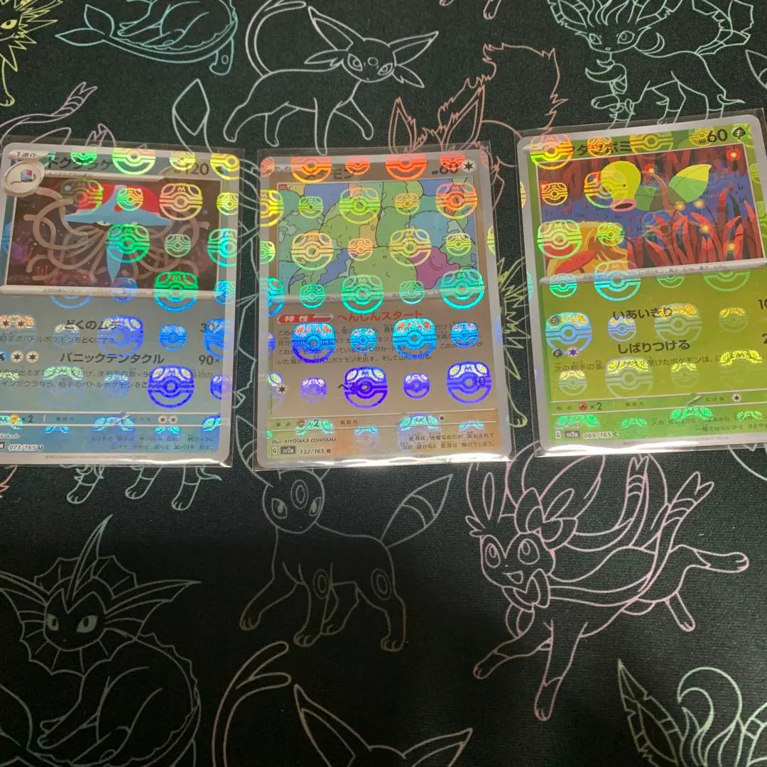 2026年最新】ドククラゲ マスターボールの人気アイテム - メルカリ