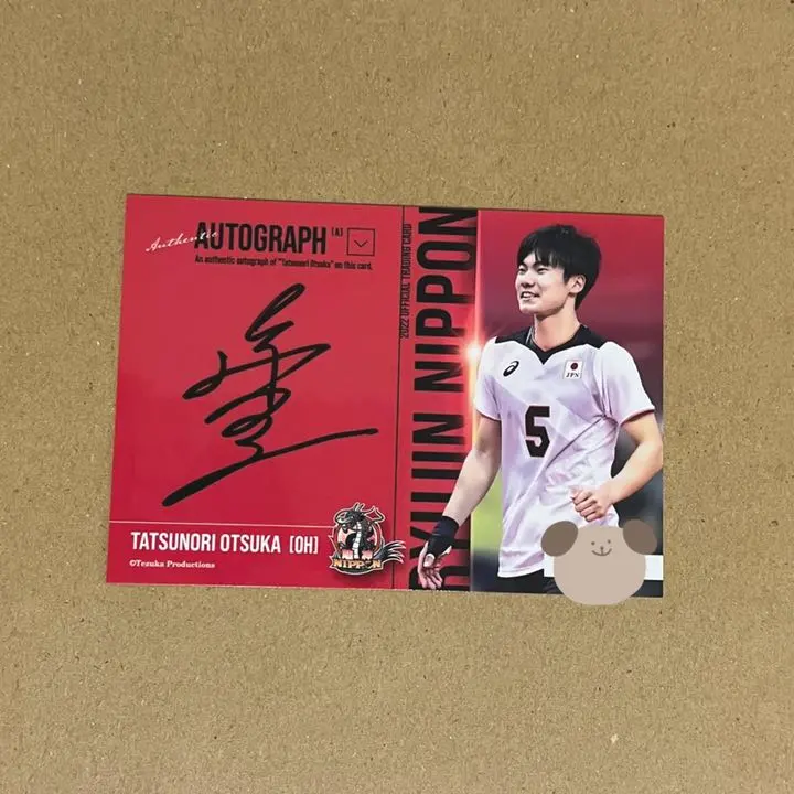 2026年最新】龍神NIPPONチェキの人気アイテム - メルカリ