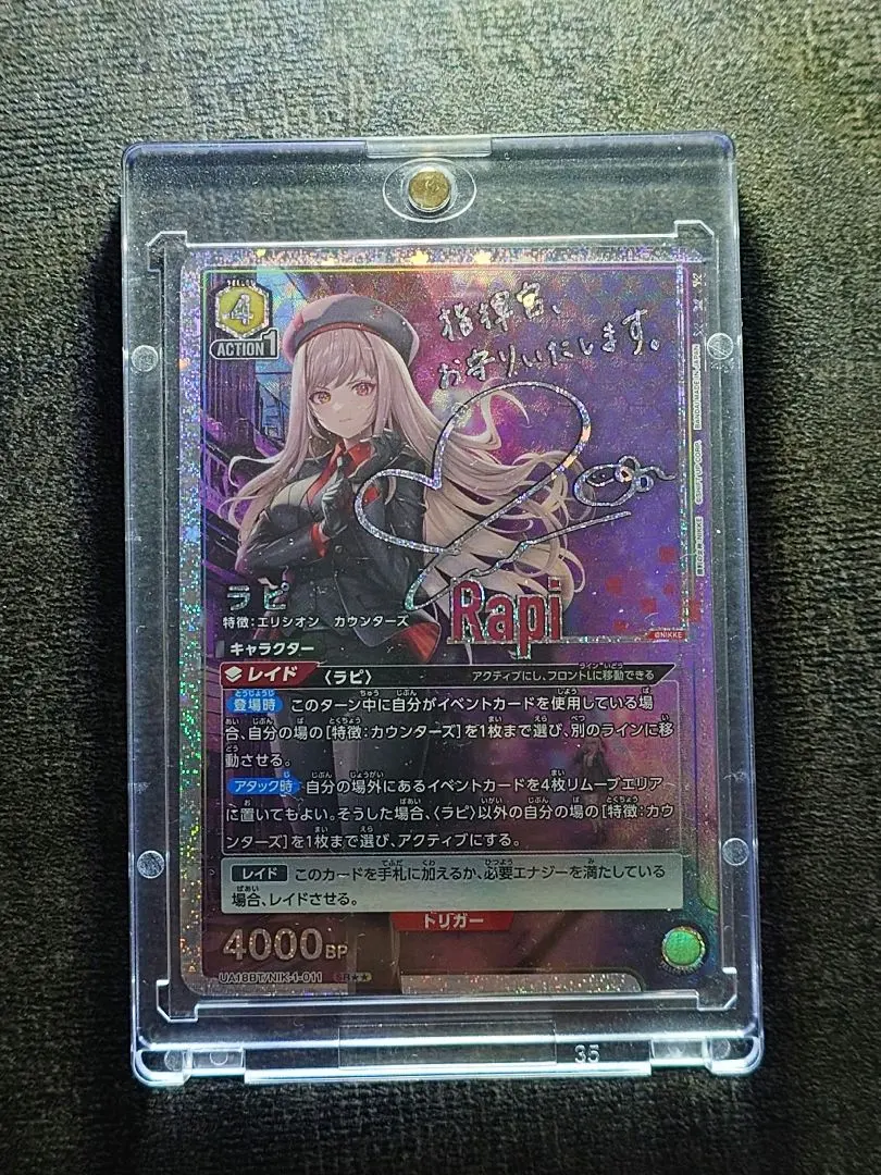 2026年最新】ヴァイス サイン ラピの人気アイテム - メルカリ