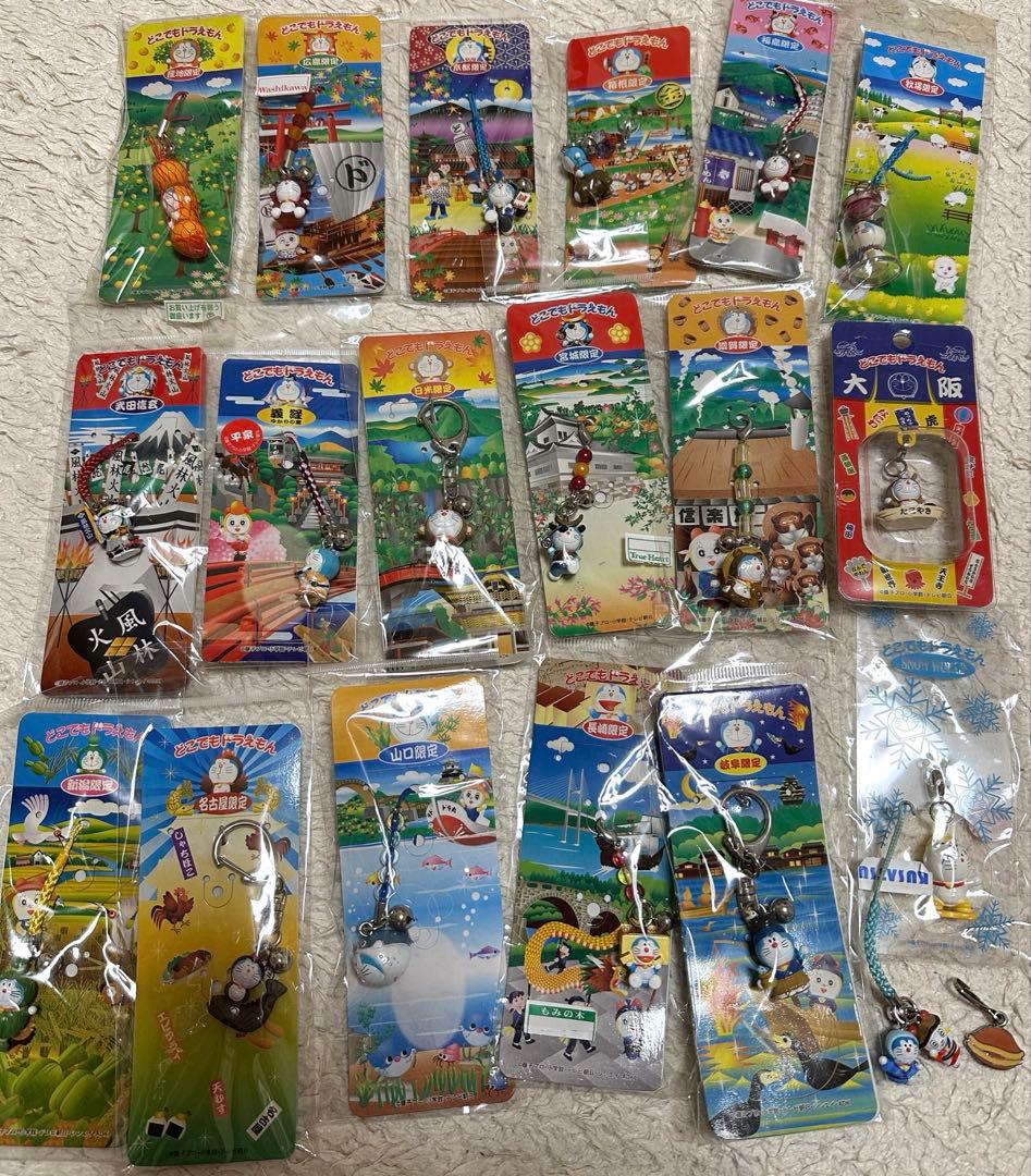 どこでもドラえもん ご当地 ストラップ18個 どこでもドラえもん お江戸限定 ストラップ ご当地ストラップ お土産