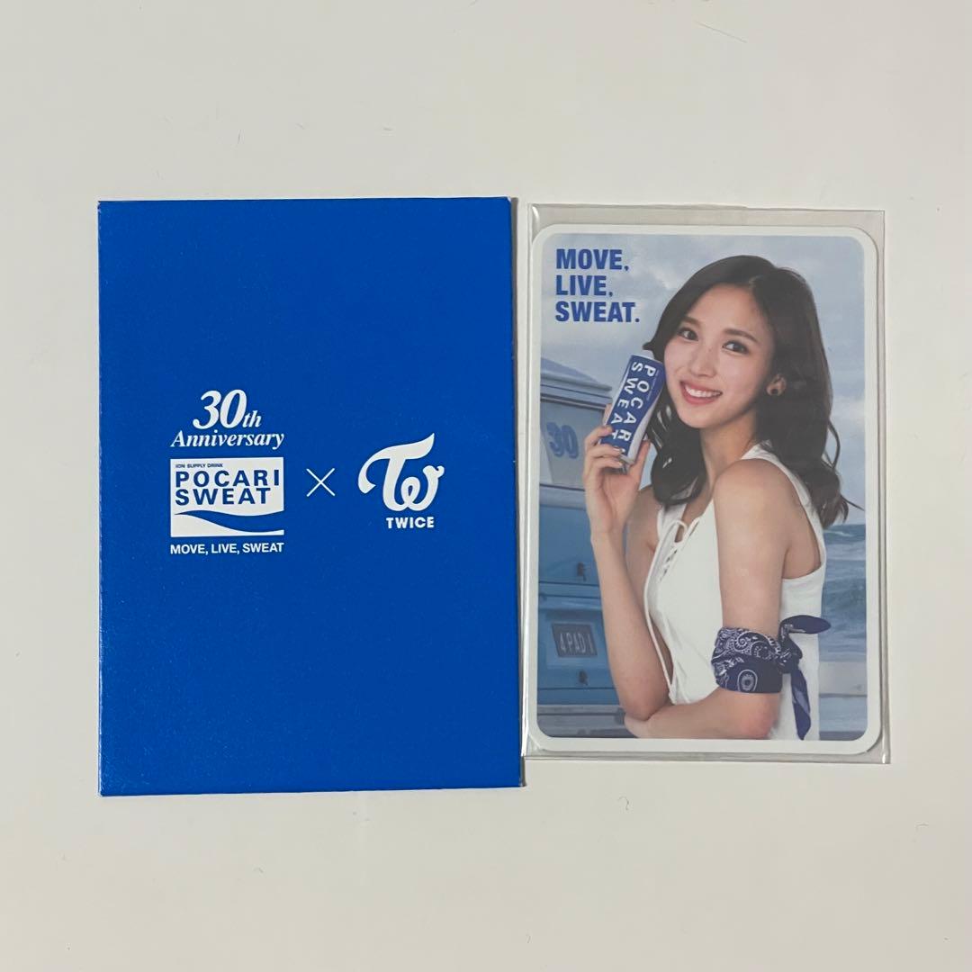 TWICE ミナ ポカリ トレカ 非売品 2026年最新】twice ポカリの人気アイテム - メルカリ