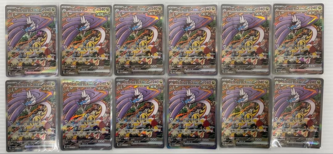 kncard77-2157 タケルライコex 222/187 SAR 12枚 タケルライコex SAR 222/187 1枚の通販 Tak（753237932） | magi