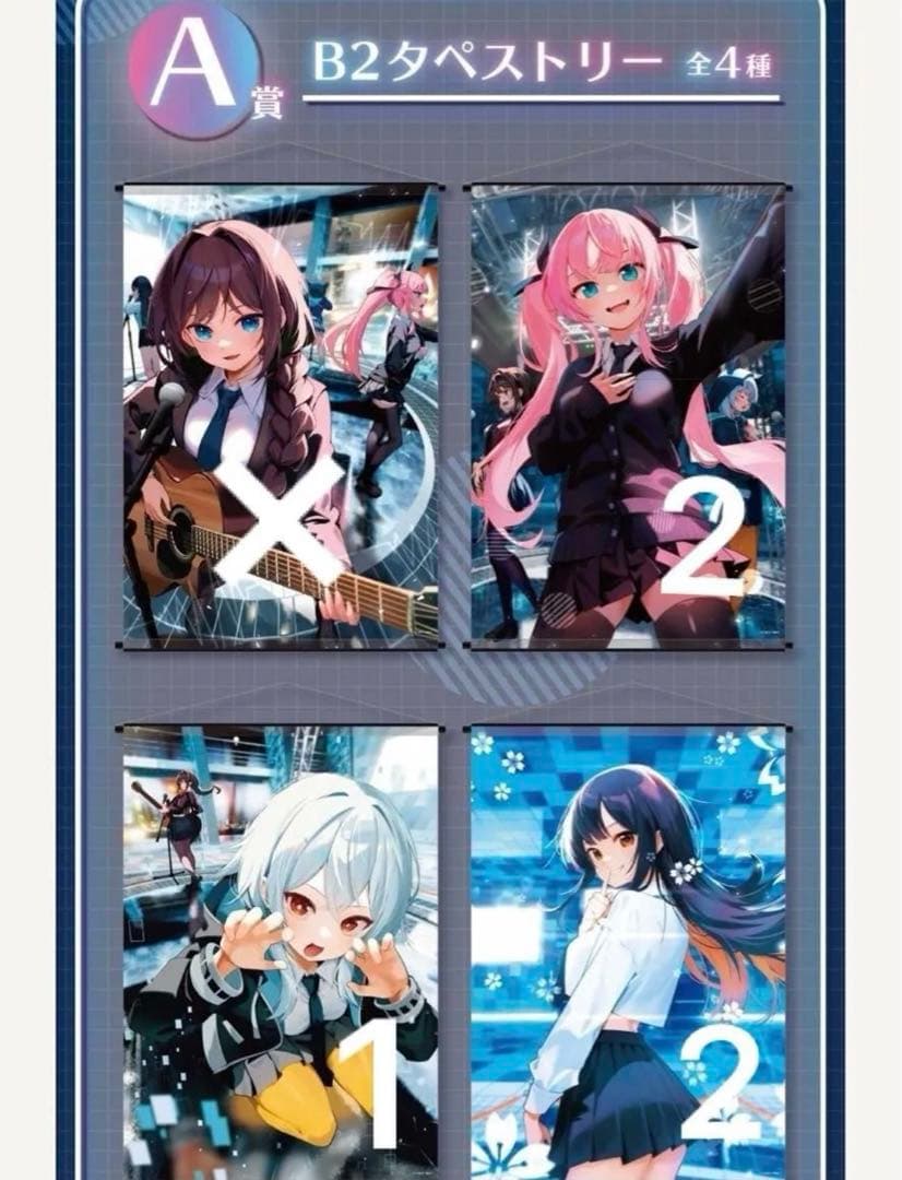 真夜中ハートチューン　dmmくじ　A賞タペストリー　5点セット ad0rrtp314g82934ipn0bnoyzvvw