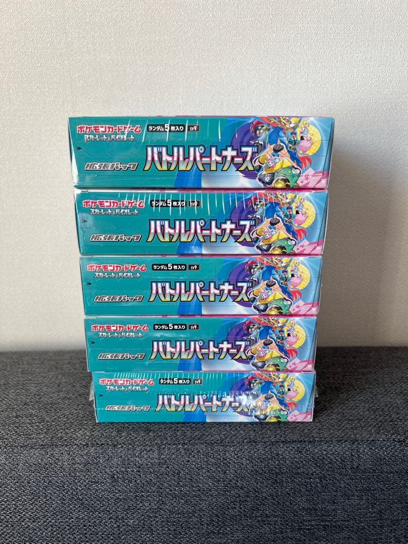 ポケモンカードゲーム バトルパートナーズ シュリンク付き 初版4box 再販1 2026年最新】バトルパートナーズ box シュリンク付き 初版の人気