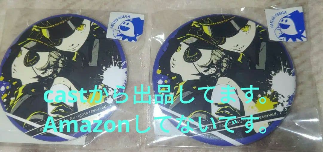 ペルソナ5 総攻撃 ベルベットルームの看守 缶バッジ コトブキヤ 2個セット SEGA Store 中国限定 P5R ペルソナ5 ザ・ロイヤル 総攻撃缶バッジ