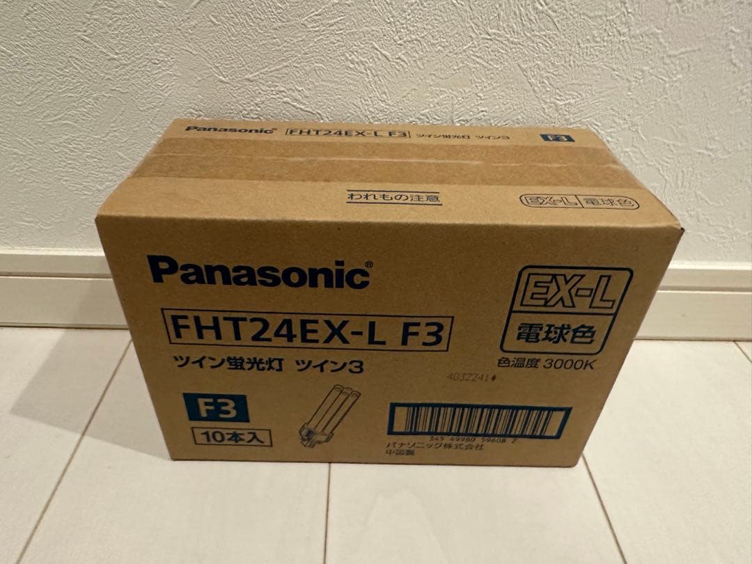 【新品　未開封】Panasonic FHT24EX-L ツイン蛍光灯 10本入 在庫限り品】FHT24EX-LF3 || ツイン蛍光灯 Panasonic ツイン3(6本束状
