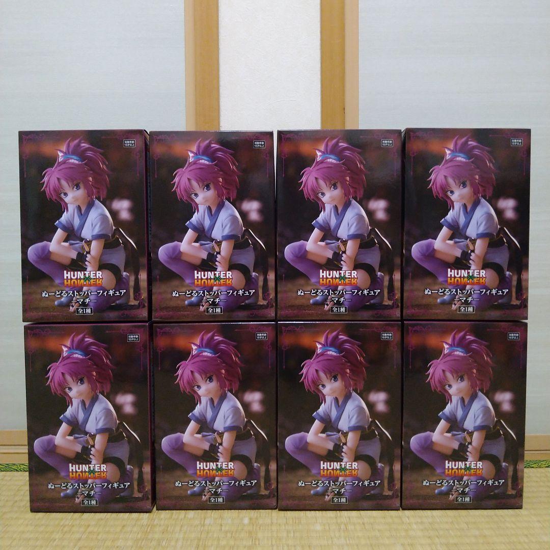 HUNTERXHUNTER　ぬーどるストッパーフィギュア　マチ　８個セット HUNTER×HUNTER』より、マチがぬーどるストッパーフィギュアで登場