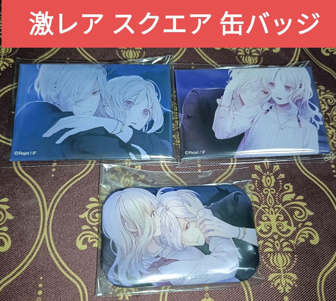 スバル ユイ スクエア 缶バッジ DIABOLIK LOVERS ディアラバ DIABOLIK LOVERS 小森ユイ 缶バッジ | K-BOOKS 池袋 2次元グッズ通販