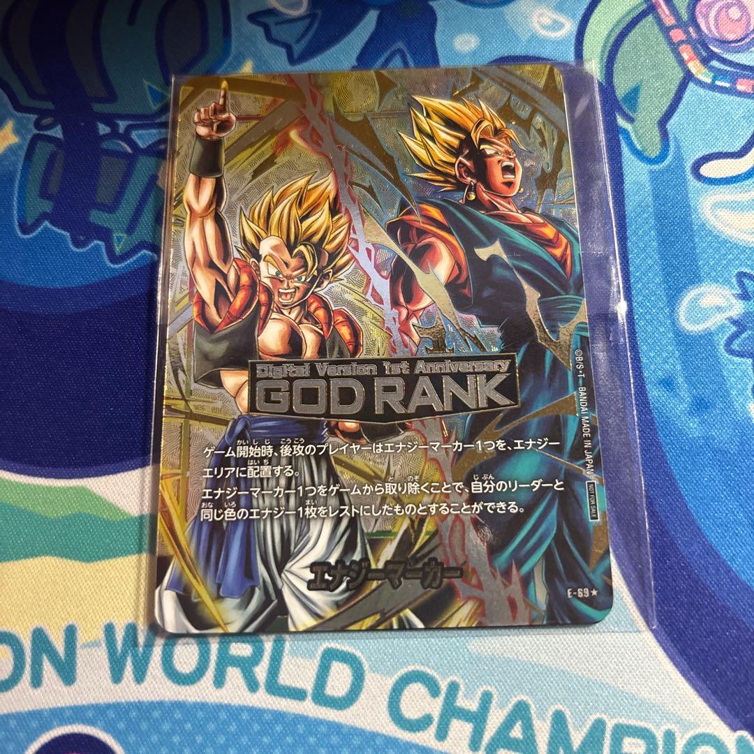 フュージョンワールド　ゴッドランク　エナジーマーカー　パラレル　デジタル　未開封 エナジーマーカー【☆】《ベジット》 パラレル版E-18 販売ページ