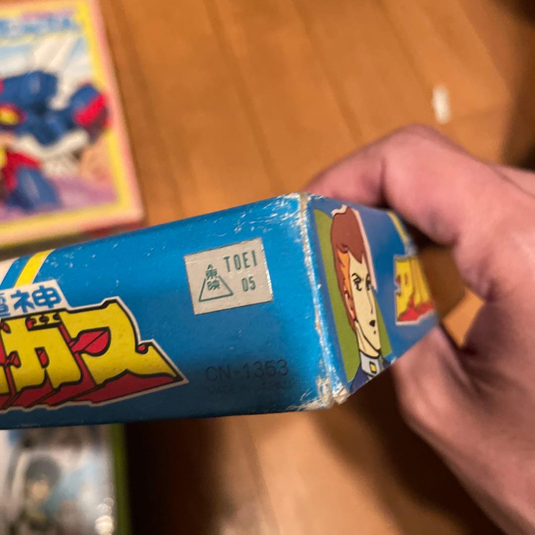 セイカ かるた 昭和レトロ アニメ - メルカリ