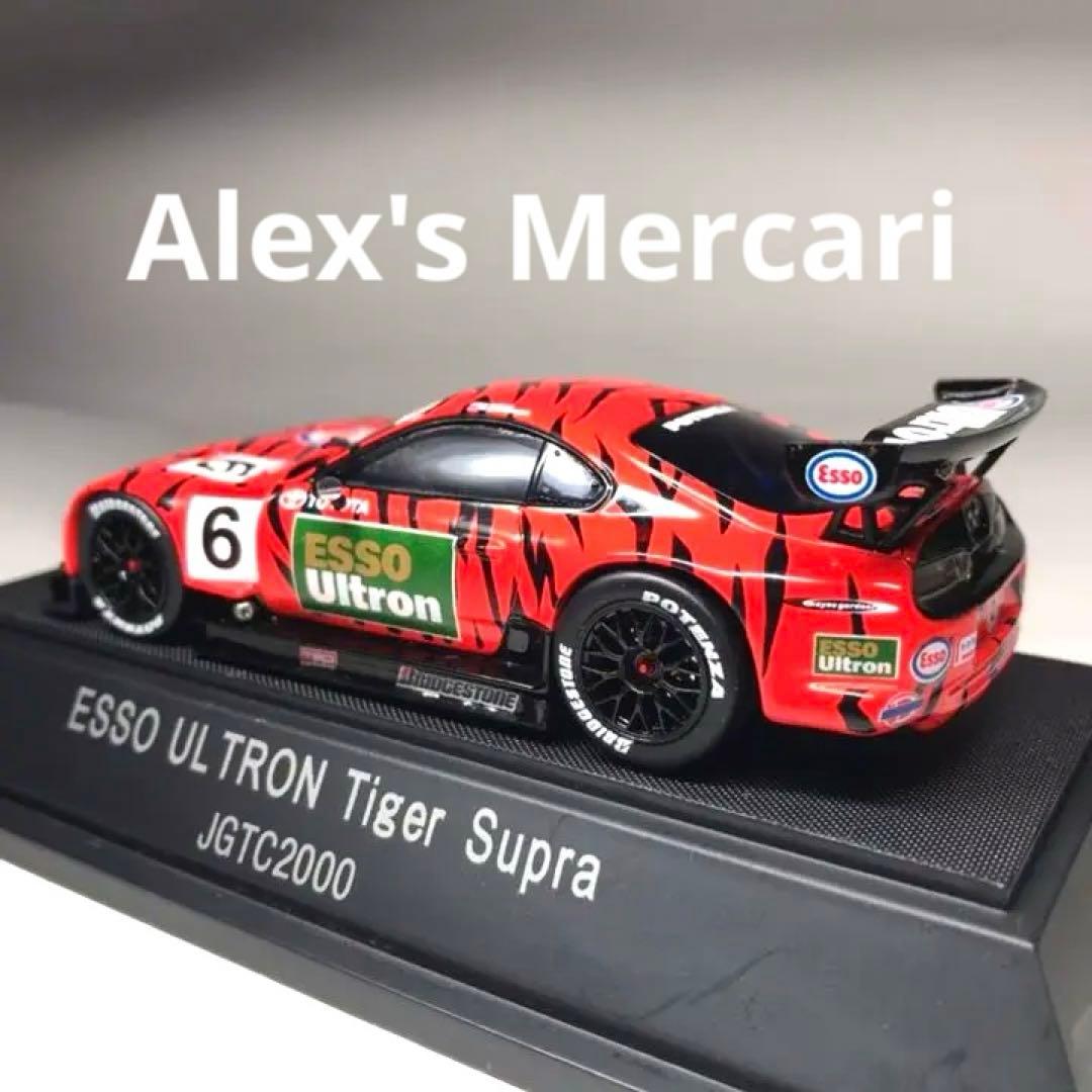 【即日発送】エブロ 1/43 エッソ・ウルトロンタイガー・スープラ 即日発送】エブロ 1/43 エッソ・ウルトロンタイガー・スープラ - メルカリ