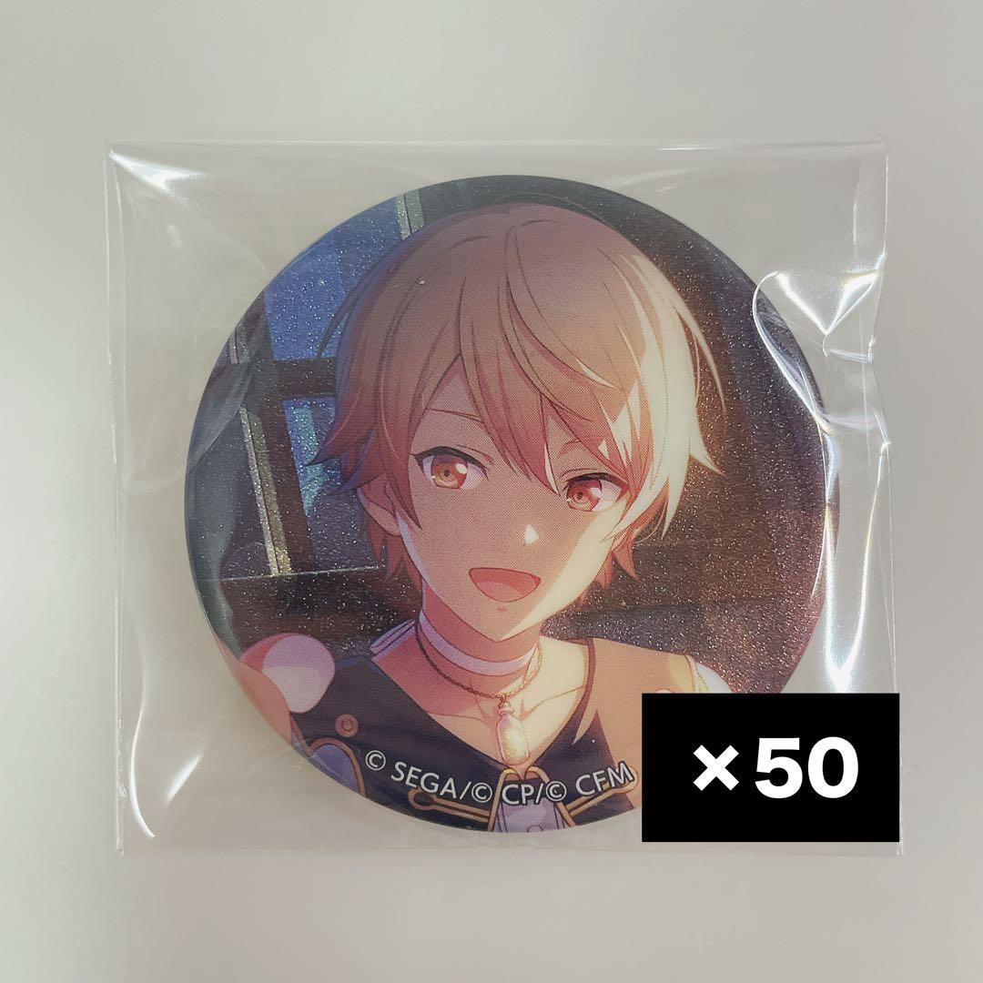 プロセカ　天馬司　グリッター缶バッジ　グリ缶　26A　50点 プロセカ グリッター缶バッジ 天馬司 - メルカリ