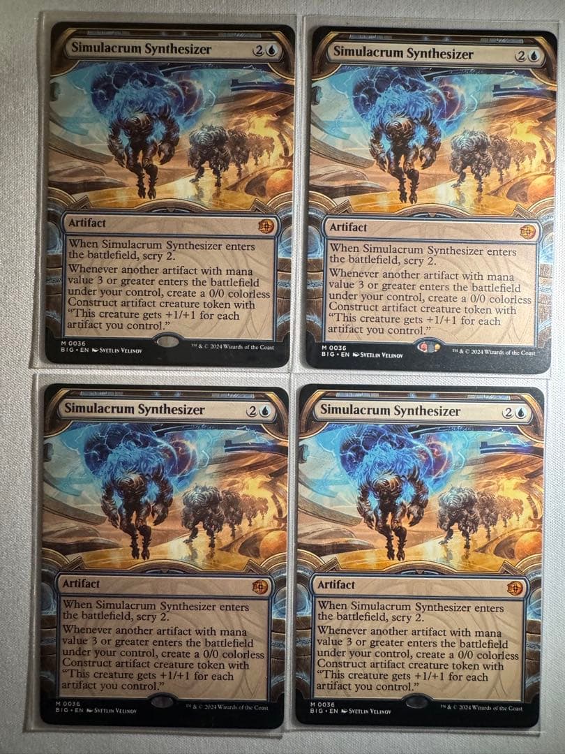 【MTG】身代わり合成機　英語 ショーケース 4枚セット 2026年最新】身代わり合成機の人気アイテム - メルカリ